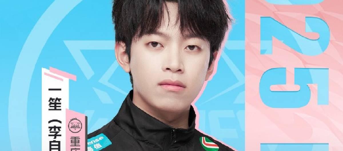 Chongqing Wolves player Yisheng achieved his 300th KPL win milestone