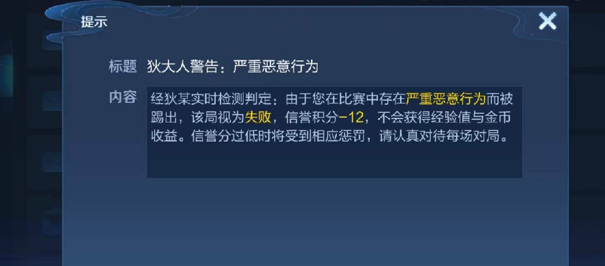King of Glory: The experience of playing against AI in ranked matches is far superior to that of real people, and netizens agree. (II)