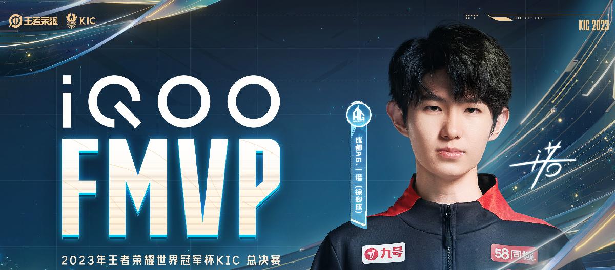 年度总决赛最大挑战：AG超玩会选手不会这位英雄？