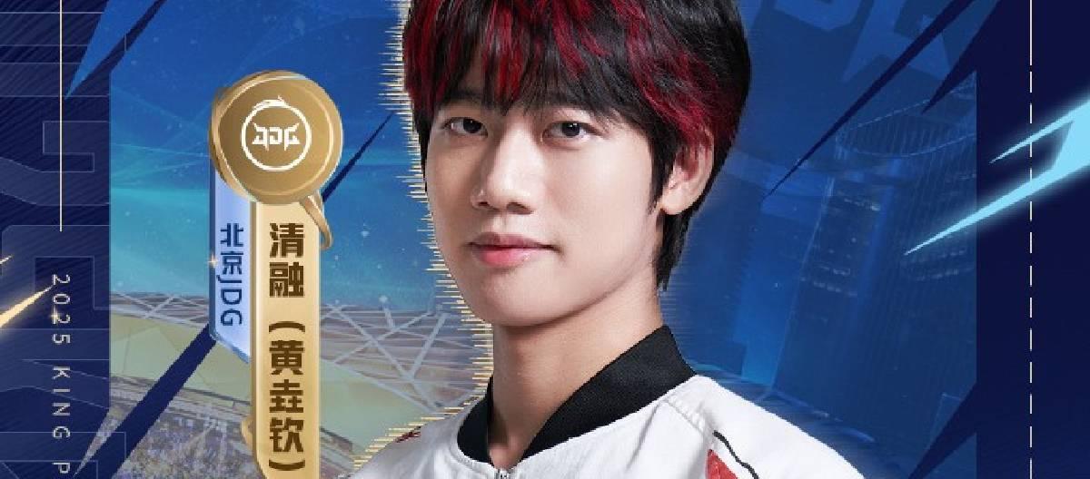 清融达成KPL职业生涯第500场胜局里程碑