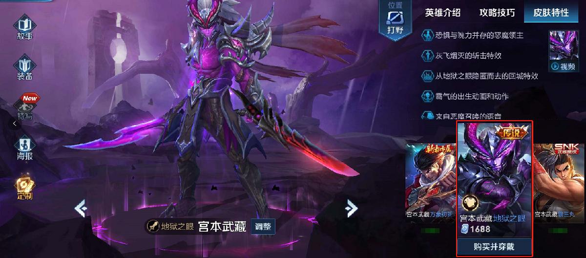 The game went awry midway, and the player was asked to quit and update, but points were deducted. The player demanded compensation.