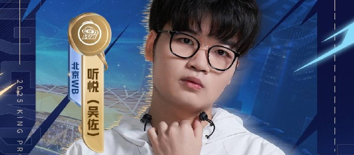 Tingyue won his 100th KPL game, demonstrating his perseverance and dedication throughout his career.