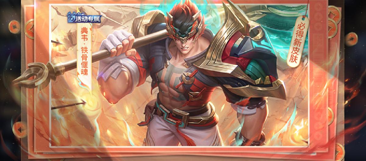 Event-exclusive items will no longer have event tags; they will be released in large quantities in 2024, and their value will drop to zero in 2025. (II)