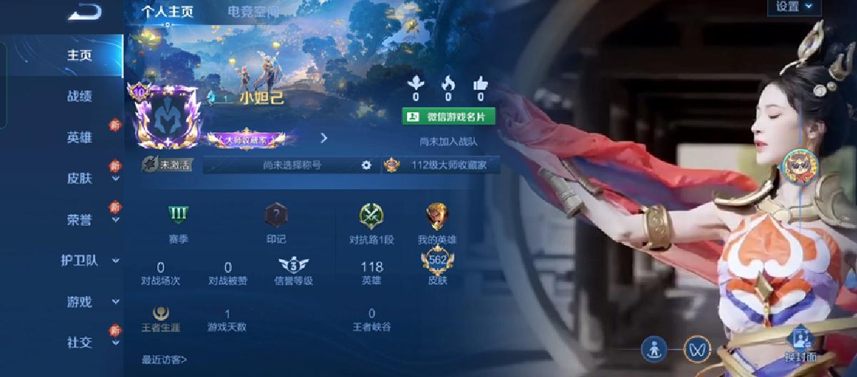 Season S42 is getting serious; the matchmaking system is more transparent, and the season skin is missing a marksman. (Part Three)