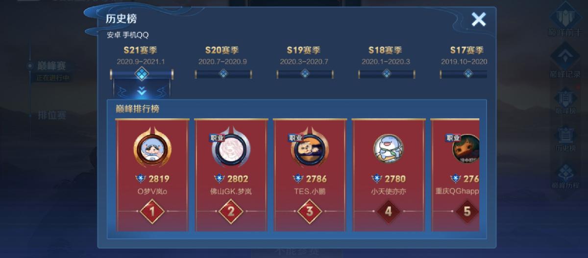 Making grand promises for the new season, but limited-time gameplay is unpopular, and the five-way peak tournament is being complained about? (Part Two)