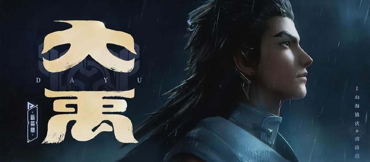 新赛季前瞻，2026年国风主题英雄，动画制作或轮到李信。