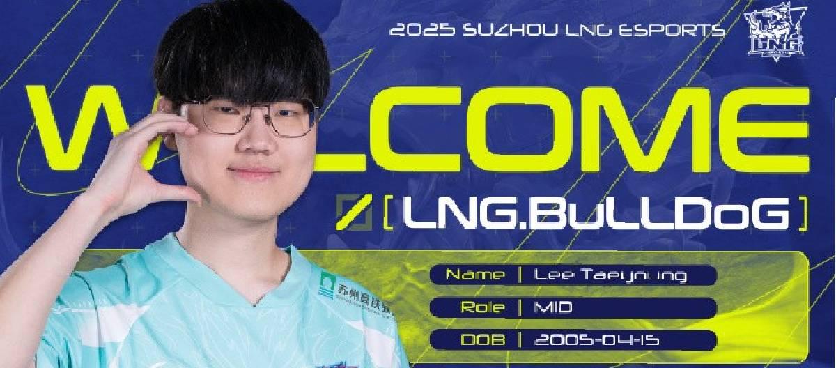 BuLLDoG正式加入苏州LNG电子竞技俱乐部英雄联盟分部