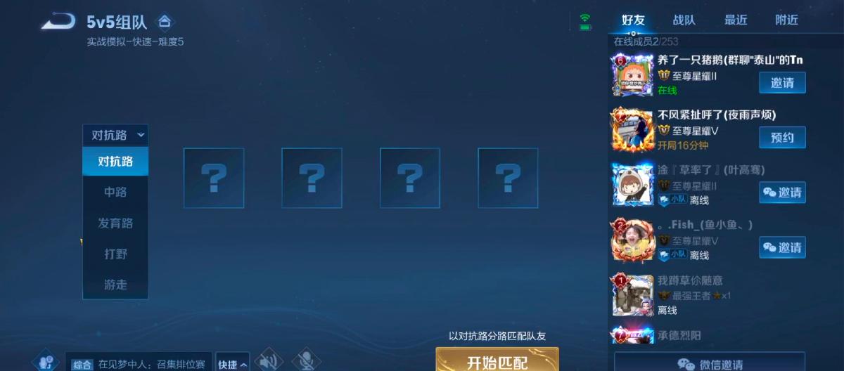 How does the King of Glory system manipulate player mentality? Is a winning streak followed by a losing streak due to the matchmaking mechanism or human error? (Part 2)