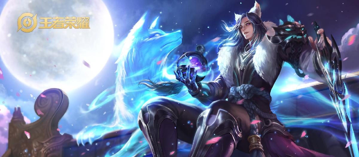 Honor of Kings: The year-end update rule for the Fragment Shop remains unchanged, with Li Bai's Millennium Fox skin being added.
