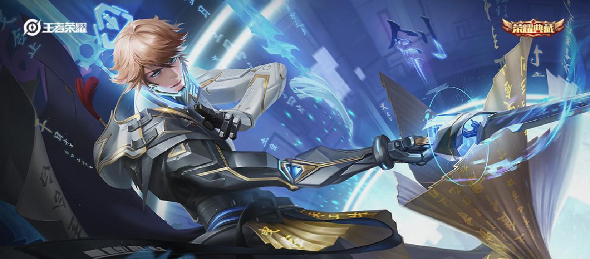 荣耀水晶含金量下滑后，皮肤兑换量有什么影响？