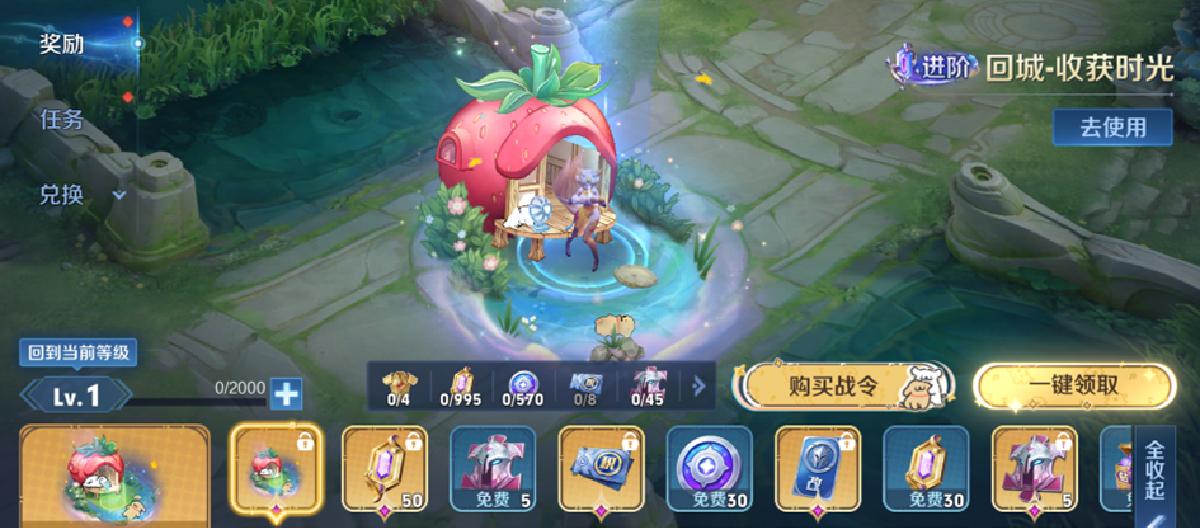 Are the prices of King of Glory skins getting higher and higher? The store is a haven for the rich, while the battle pass caters to ordinary players. (Part 3)