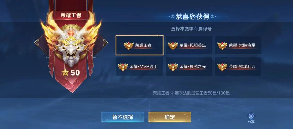 网络意见两极分化，打野是S42赛季宠儿，隐藏奖励令人破防？（二）