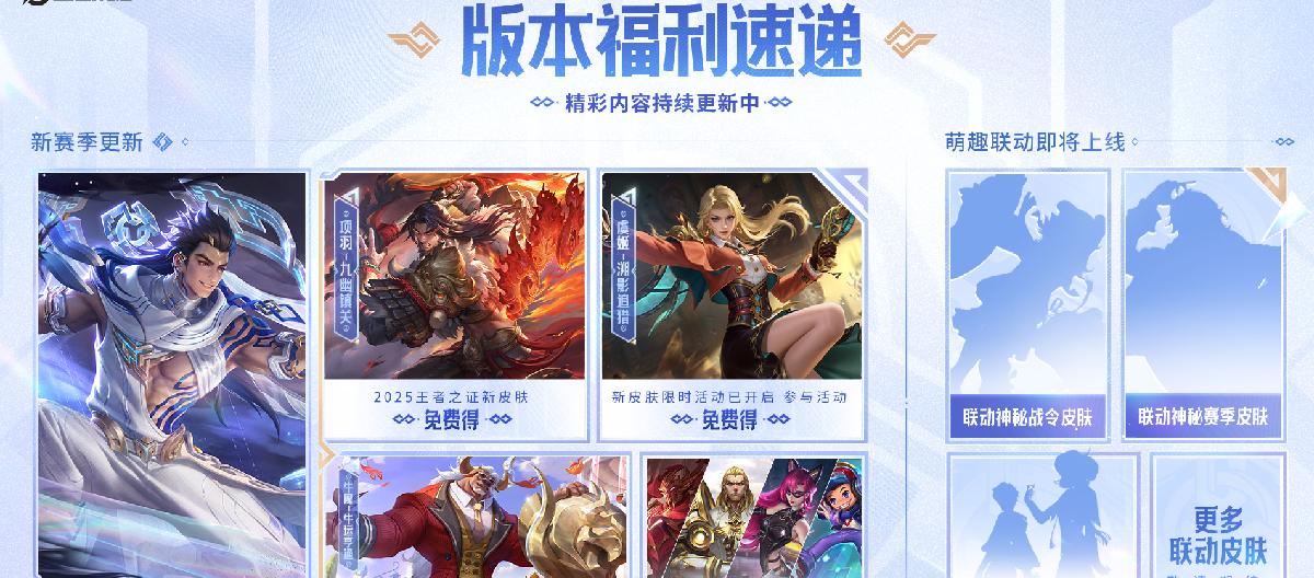 王者荣耀：策划睁一只眼闭一只眼，降低惩罚力度压制退游潮？（二）