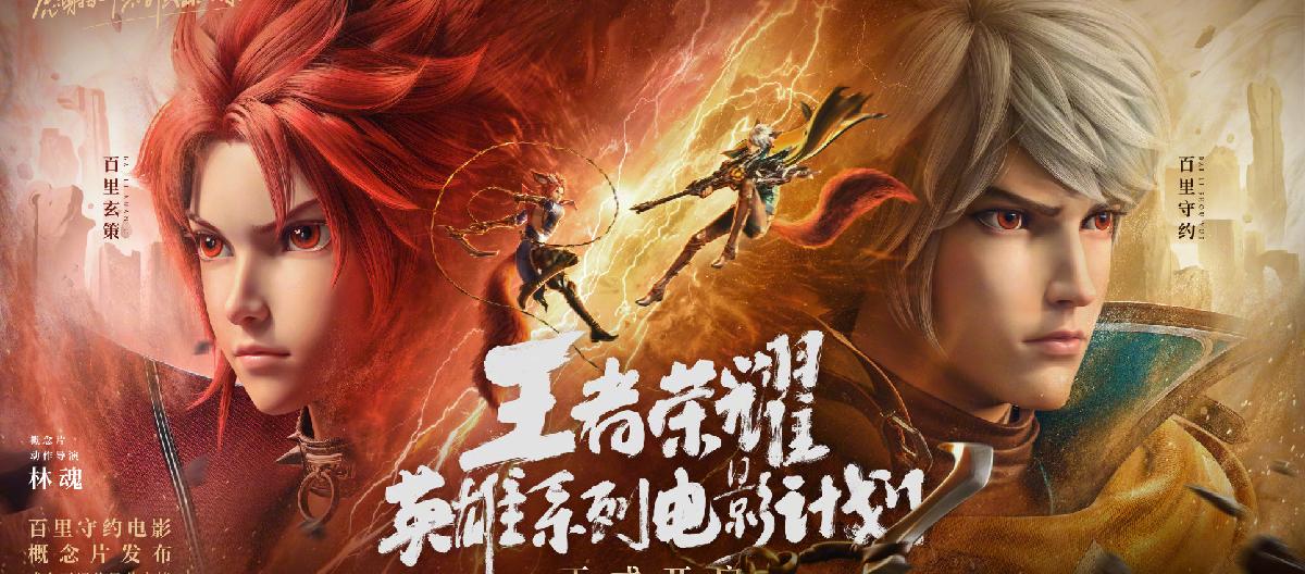 Honor of Kings: A player born in the 2000s returned after turning 18 and found his account had been hacked, but upon logging in, he discovered a surprise in an email?