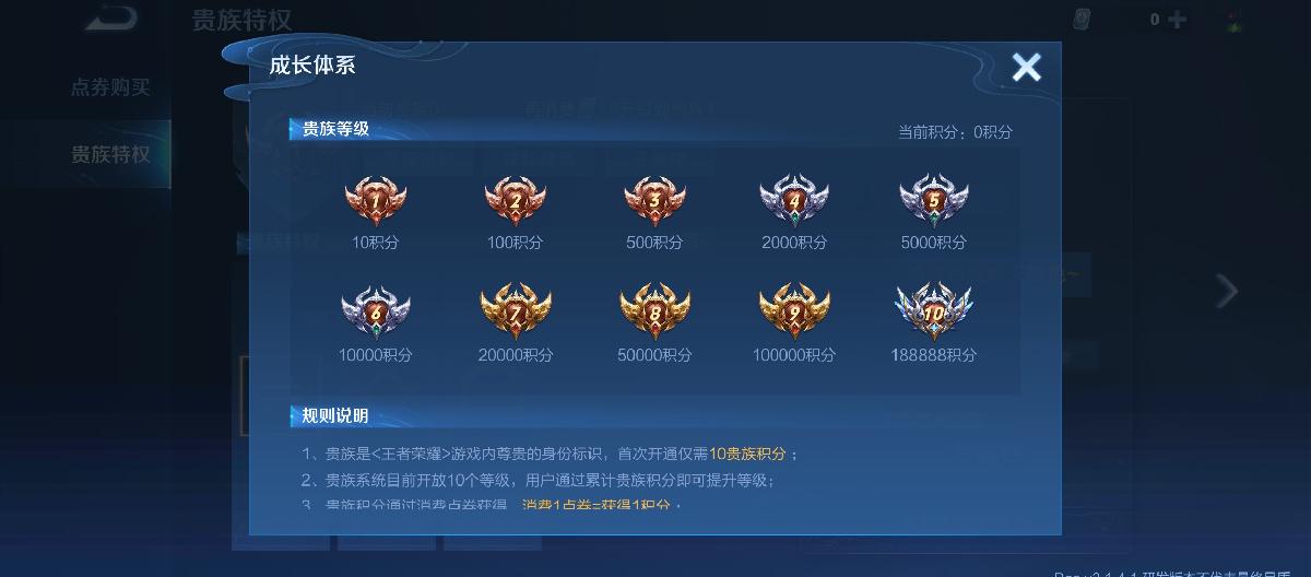 王者荣耀：00后玩家年满18岁回归发现被盗号，登陆发现邮件有惊喜？（二）