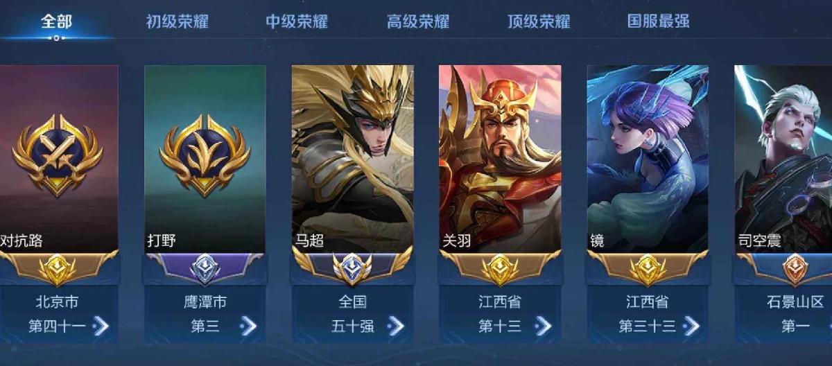 王者荣耀诉讼进展，结果未裁判，暂且将案件改成数据纠纷。