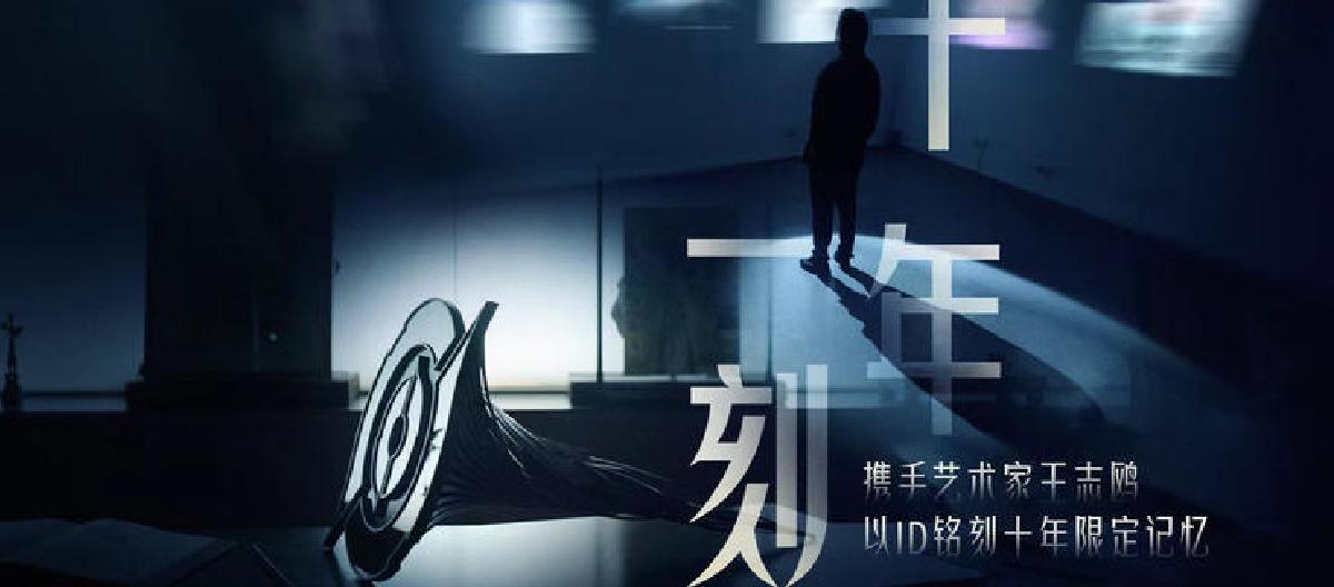 Following the NBA's "75 Greatest Players" selection event, Honor of Kings will launch the KPL Top Ten Memorable Awards.