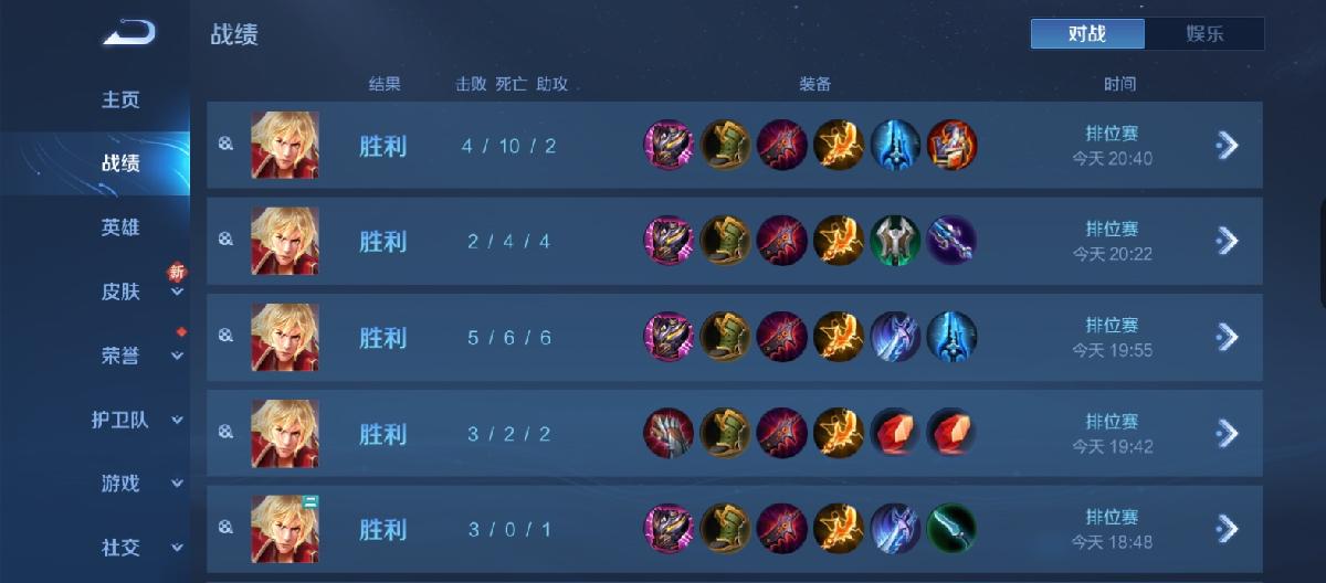 How to effectively counter Li Xin? Guang Xin is afraid of blocking, while An Xin is defeated by his misplaced confidence. (II)