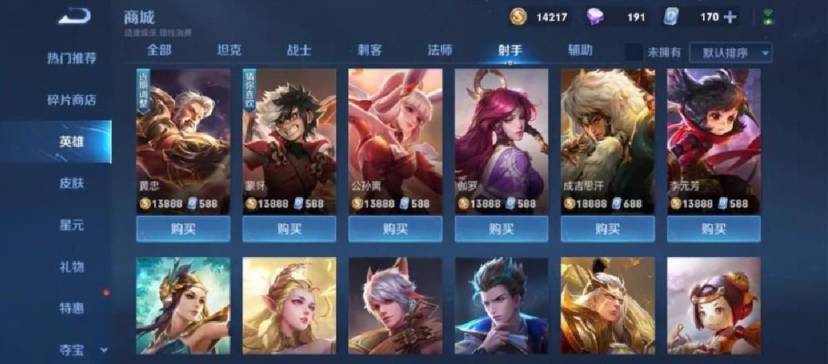 A comparison of marksman lane clearing efficiency: Marco Polo earns money but lacks damage, while Sun Quan, with no shortage of resources, becomes a meta pick: Jungler Edition