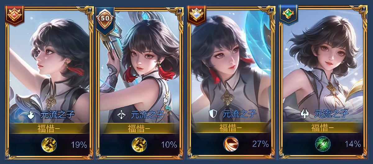 大禹降低辅助使用成本是好或坏?别着急,孙膑也是这样撑过来:元流篇 大禹降低辅助使用成本是好或坏?别着急,孙膑也是这样撑过来:元流篇