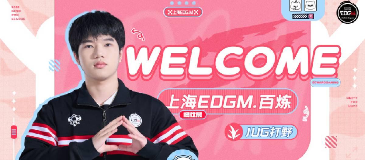 Shanghai EDG.M's Honor of Kings division announced that Bai Lian has officially returned to the club.