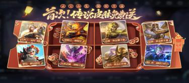 Preview of Spring Festival activities: Snake Market will give out limited-time coupons, and Treasure Pavilion will return.