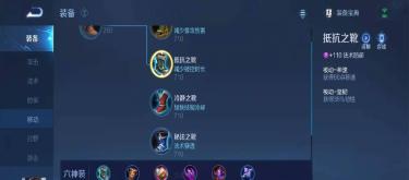 Honor of Kings: Shopping is also a science. Do you wear the right shoes on the battlefield?