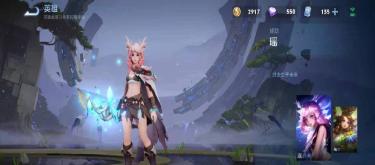 King of Glory: Shopping is also a science. Do you wear the right shoes on the battlefield? (Part 2)