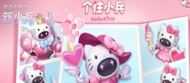 Review of the 2024 King of Glory Annual Events: April to June