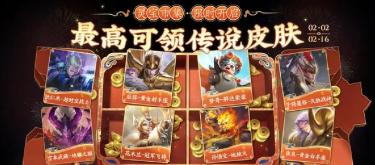 灵宝市集攻略，皮肤优先，限时点券可略过。