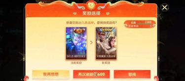 Lingbao Market ends early, don't just brush legends, hurry up and get item cards. (II)