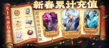 王者荣耀春节档，孩子充值1.3万人民币，父母急坏发帖求助。