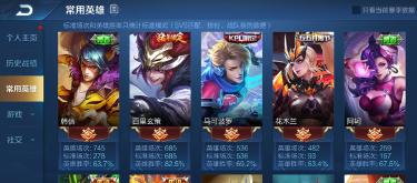 永恒砖石成稀有段位，升至荣耀王者有官方担保。