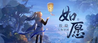 发育路大魔王，职业赛司空震换路敌对射手。（二）