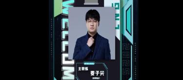 LNG officially announced that coach Mai Zijian joined the team, and former deputy coach Xiaopeng left the team