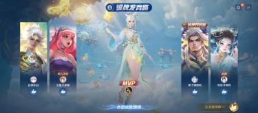 王者荣耀：2025天花板传说皮肤，这三款完胜所有天价典藏。（二）