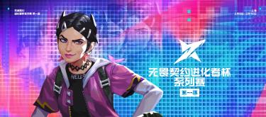 As e-sports content becomes more life-oriented, Xiaohongshu will attract more female attention. (III)