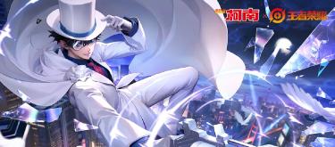 A simple note, the forgotten linkage plan was revived and sold out again. (II)