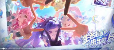 The news of May 5th Friends' Day was revealed in advance, and Sanrio has collaborated with five people, and they will reveal themselves or give them away for free.