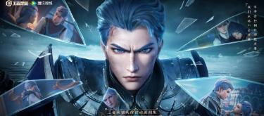 官宣带上线的皮肤系列，六月期待值超高，哪吒魔童和铠动画制作。（三）