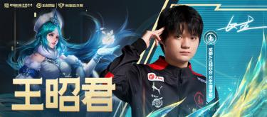 官宣带上线的皮肤系列，六月期待值超高，哪吒魔童和铠动画制作。（二）