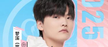 Beijing WB player Mengxi reaches 1,000 assists milestone