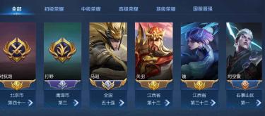 Huahai was criticized for not being able to escape the brick and stone game in solo queue, and the losing streak revealed the "balance" behind the hidden points