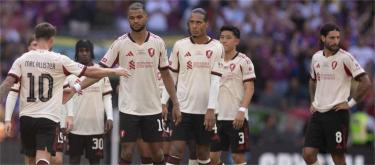 社区盾——埃基蒂克破门　利物浦点球战2比3不敌水晶宫