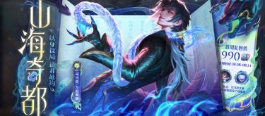 With the advanced sales method of the anchor, the unpopular Sima Yi demonstrated the king's terrifying money-making ability.