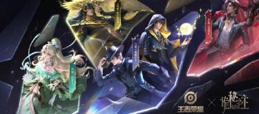 夏日狂欢第三弹，鬼谷子勇者免费送。