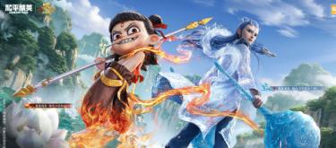 Peace Elite: Nezha 2 animation linkage is the first to land, and the reference price of King of Glory players is frightened. (Part 2)