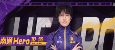 成都AG超玩会官宣坦然租借加盟，将随队出征2025年KPL年度总决赛