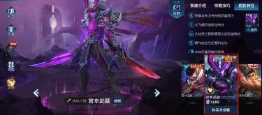 The game went awry midway, and the player was asked to quit and update, but points were deducted. The player demanded compensation.