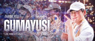 英雄联盟：T1战队正式与其王牌ADC选手Gumayusi分道扬镳。